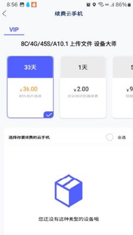 云机帮[图1]