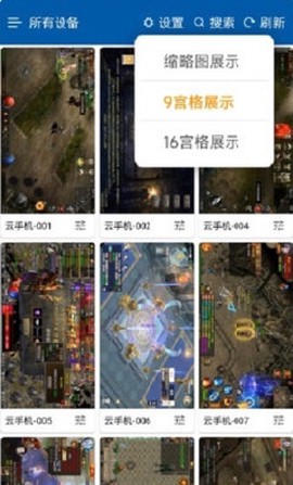 云机帮[图3]
