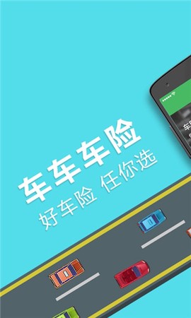 车车车险[图1]