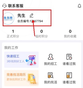 鱼泡网[图2]
