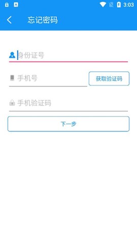 健康鄂尔多斯[图2]