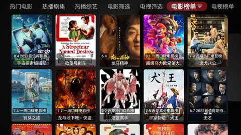 唐僧影视[图2]
