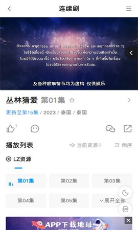 爱看影院[图1]