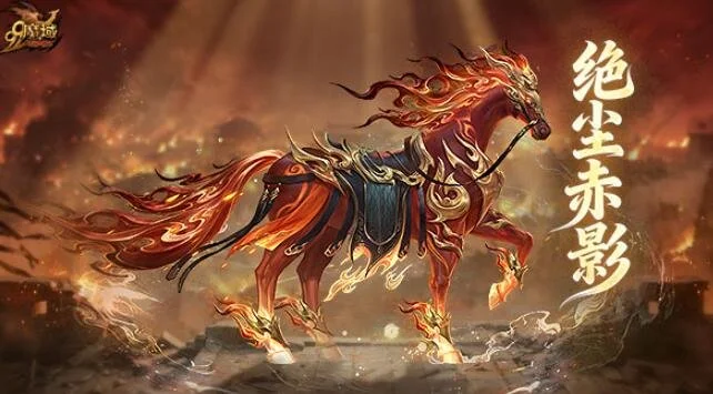 《魔域》暑期新英灵幻兽奉先定档7月22日，全套技能机制完整公开
