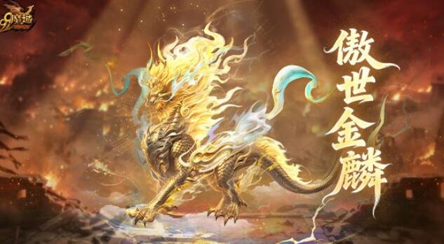 《魔域》暑期新英灵幻兽奉先定档7月22日，全套技能机制完整公开[图2]