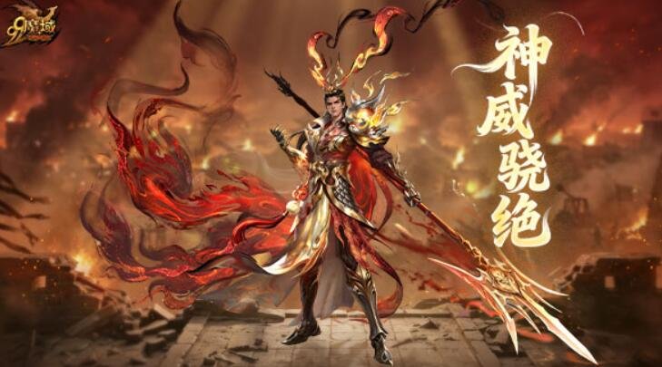 《魔域》暑期新英灵幻兽奉先定档7月22日，全套技能机制完整公开[图3]