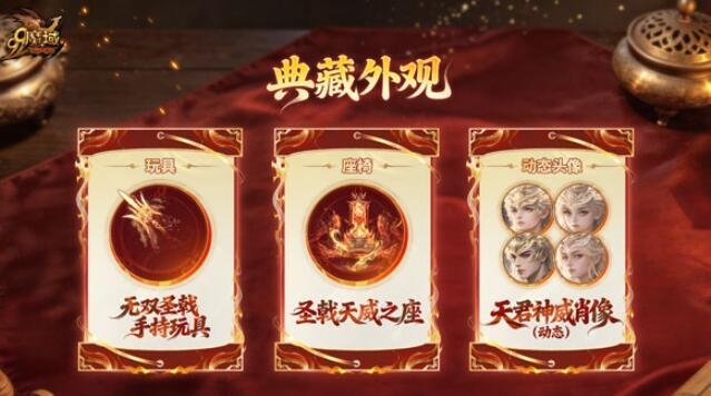 《魔域》暑期新英灵幻兽奉先定档7月22日，全套技能机制完整公开[图5]