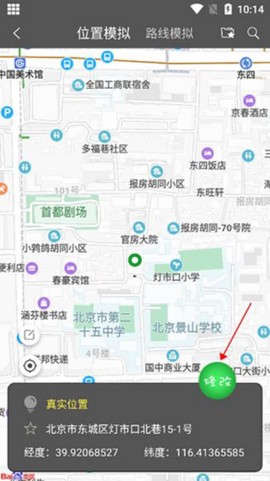 西瓜助手[图5]