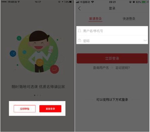 课后网[图1]