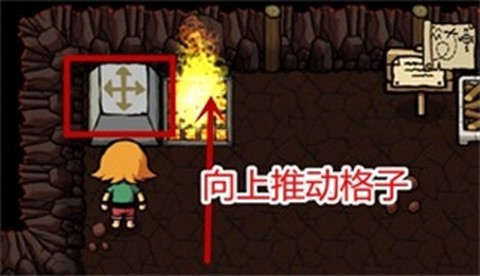 艾兰德传说[图9]