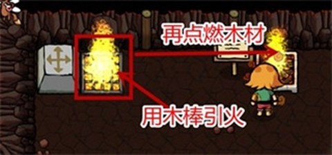 艾兰德传说[图10]