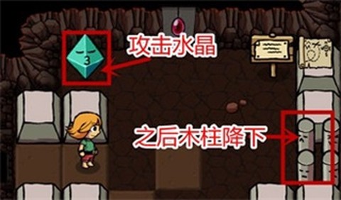艾兰德传说[图11]