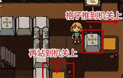 艾兰德传说[图12]
