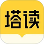 塔读小说
