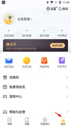 塔读小说[图6]