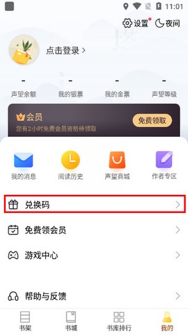 塔读小说[图7]