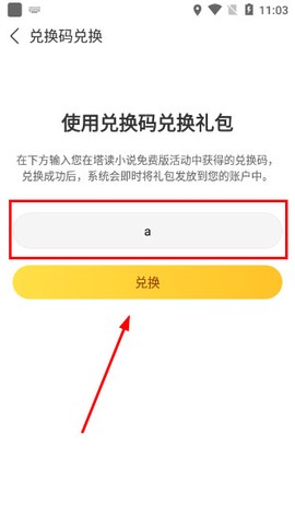 塔读小说[图8]