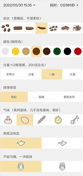 便了么[图3]