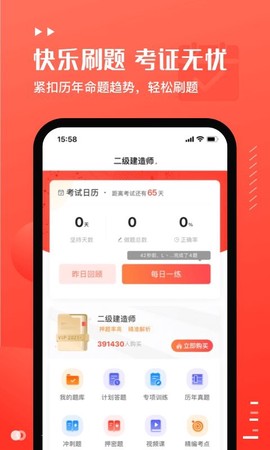 易小考[图1]