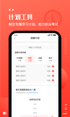 易小考[图2]