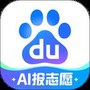 百度搜题安卓版