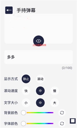 神奇工具[图3]
