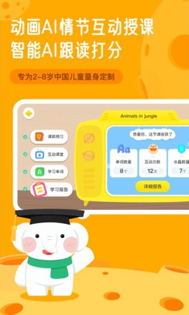 河小象英语[图1]