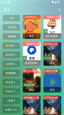 小雪影院[图3]