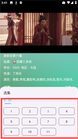 小雪影院[图7]