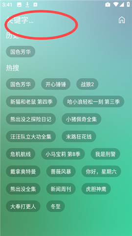 小雪影院[图8]