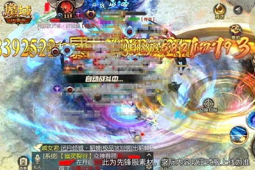 全员有奖!《魔域口袋版》服务器争霸，海量福利疯狂放送[图2]