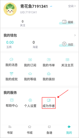长佩文学城免费版[图1]