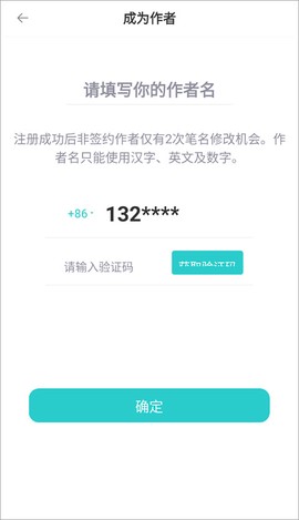 长佩文学城免费版[图2]