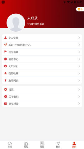 云上舞阳[图1]