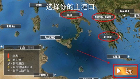 轮船模拟器2020[图3]