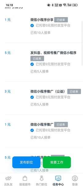 云队友[图8]