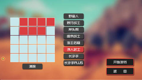绝地战场之求生[图1]