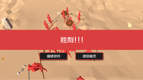 绝地战场之求生[图4]