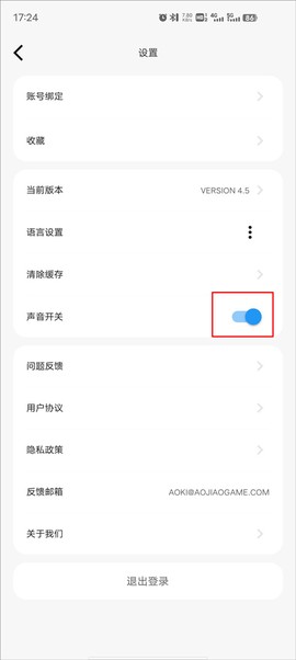 傲娇壁纸安卓版[图2]