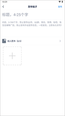 酷匠阅读[图2]
