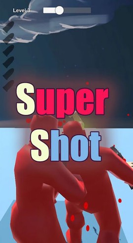 超级射击[图3]