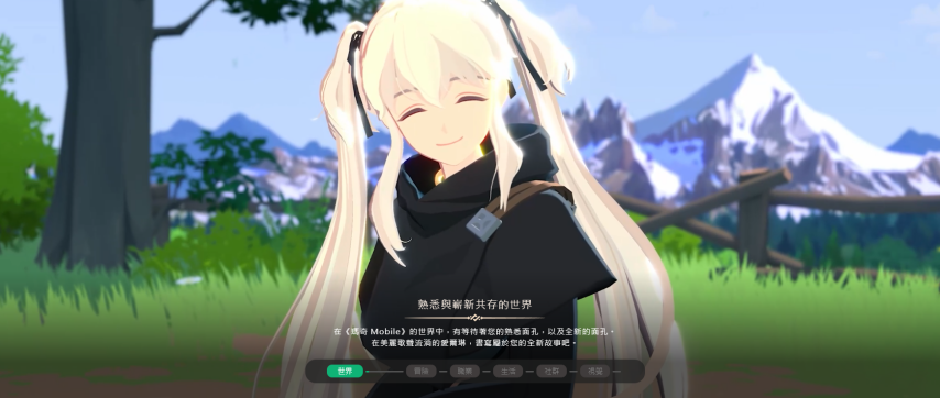能钓鱼弹琴自由转职！MMORPG《洛奇M》台服7月22日公测开启[图8]