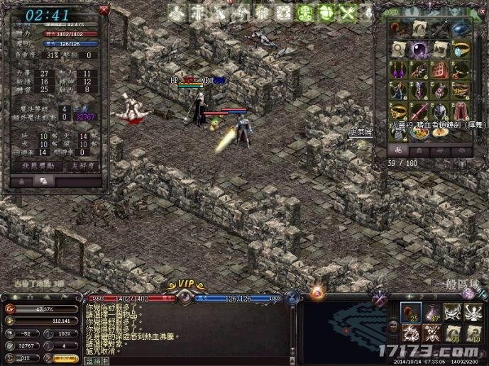 台服《天堂：经典版》全新篇章"遗忘之岛"今日上线[图2]