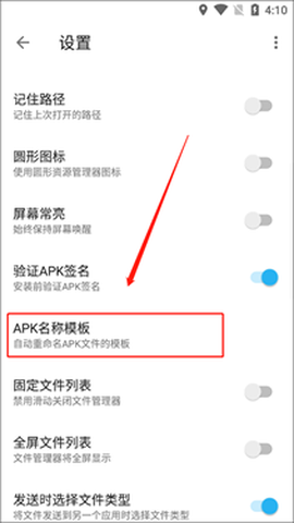 apktool最新版[图4]