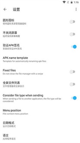 apktool最新版[图7]