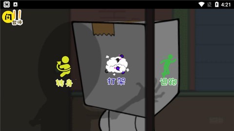 逃离纸盒镇[图1]
