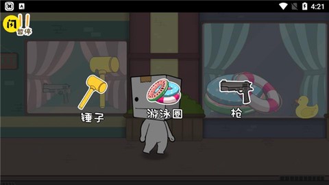 逃离纸盒镇[图2]
