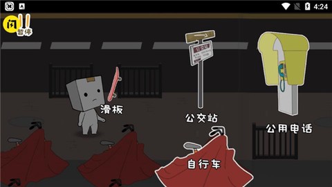 逃离纸盒镇[图6]