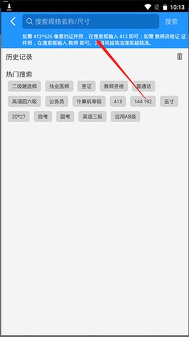 证件照[图3]