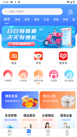 送美邻[图2]